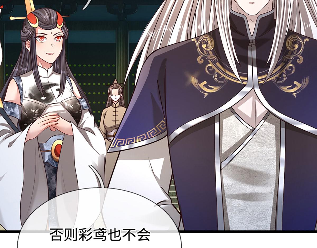 被困百萬年：弟子遍佈諸天萬界 - 第393話 精鋼燒成鐵水(1/3) - 2