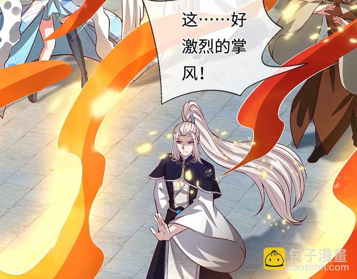 被困百萬年：弟子遍佈諸天萬界 - 第393話 精鋼燒成鐵水(1/3) - 3