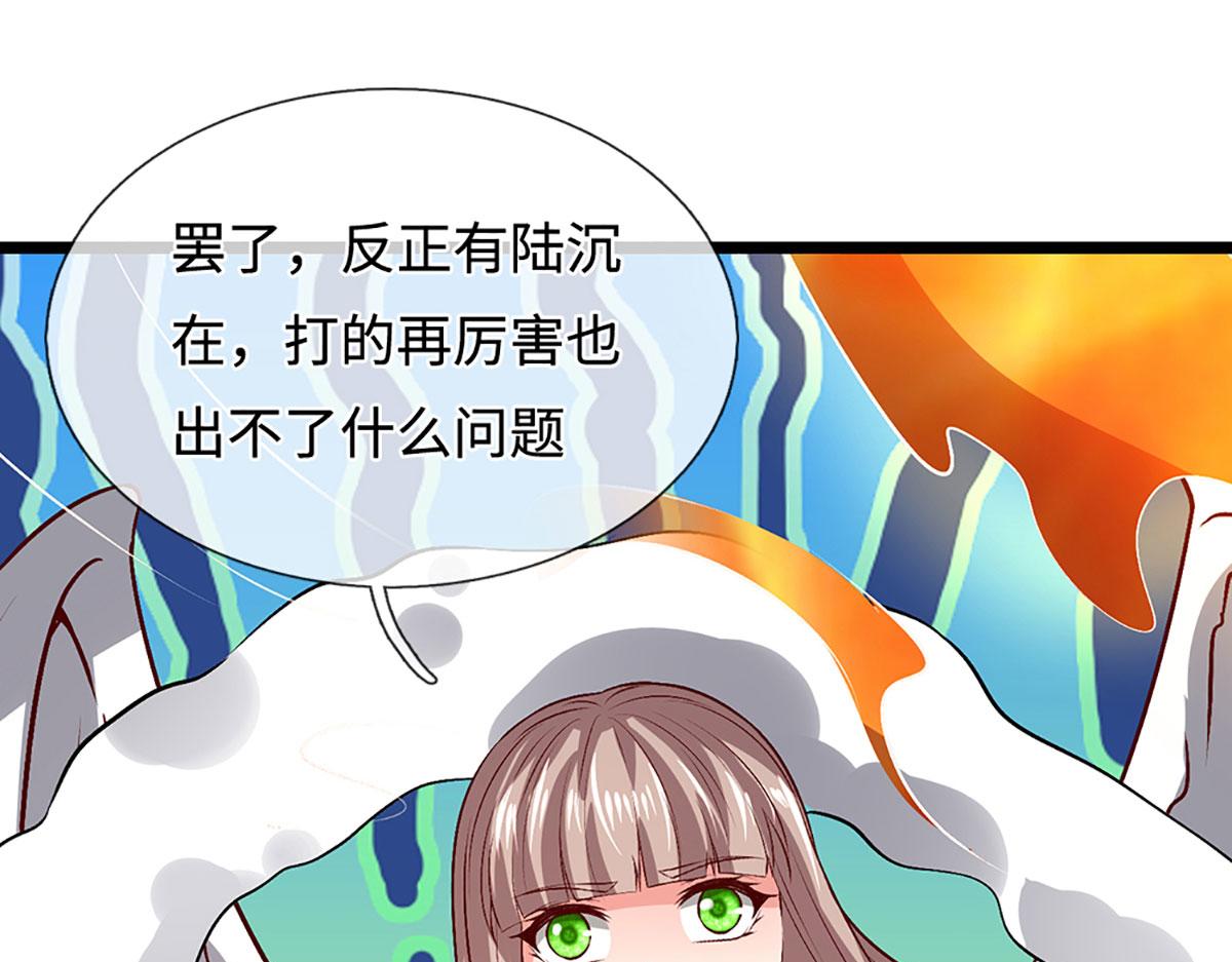 被困百萬年：弟子遍佈諸天萬界 - 第393話 精鋼燒成鐵水(1/3) - 5