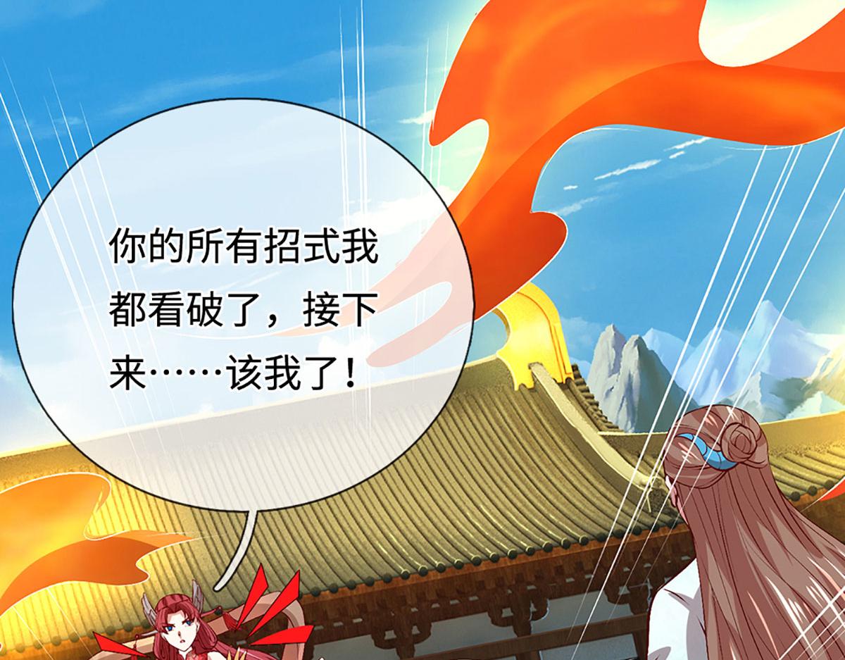 被困百萬年：弟子遍佈諸天萬界 - 第393話 精鋼燒成鐵水(1/3) - 1