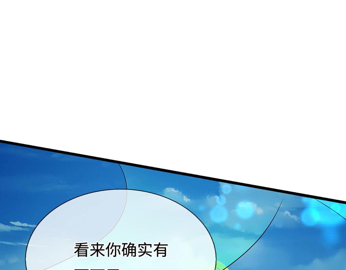 被困百萬年：弟子遍佈諸天萬界 - 第393話 精鋼燒成鐵水(1/3) - 5