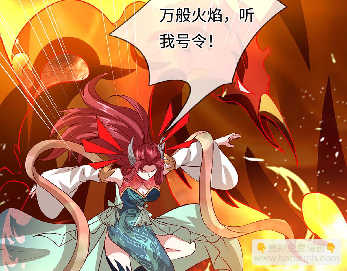 被困百萬年：弟子遍佈諸天萬界 - 第393話 精鋼燒成鐵水(2/3) - 7