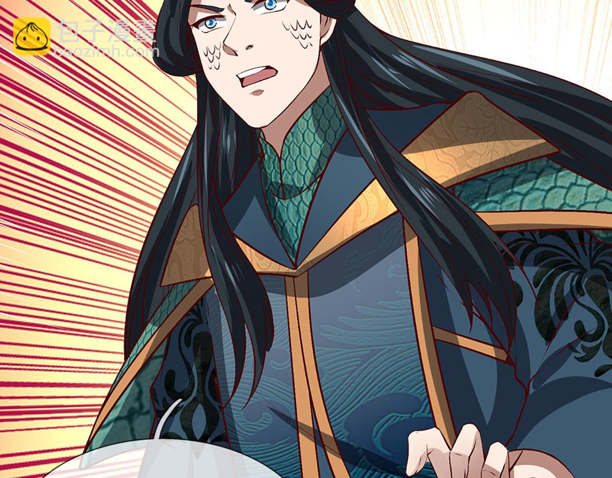 被困百萬年：弟子遍佈諸天萬界 - 第393話 精鋼燒成鐵水(2/3) - 4