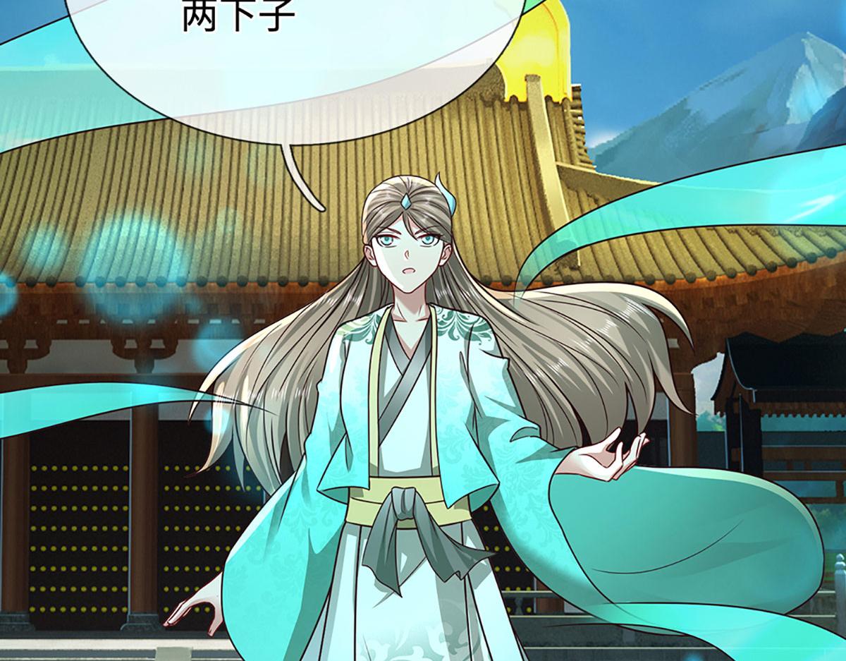 被困百萬年：弟子遍佈諸天萬界 - 第393話 精鋼燒成鐵水(1/3) - 6