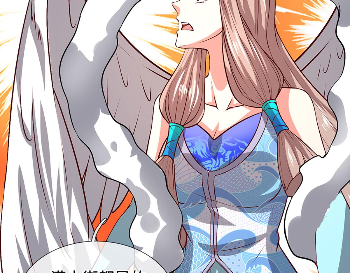 被困百萬年：弟子遍佈諸天萬界 - 第393話 精鋼燒成鐵水(2/3) - 7