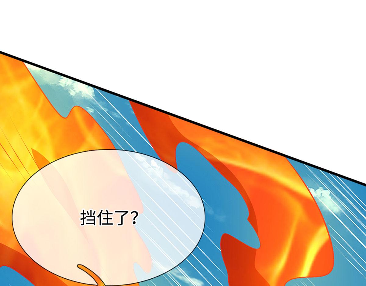 被困百萬年：弟子遍佈諸天萬界 - 第393話 精鋼燒成鐵水(2/3) - 5