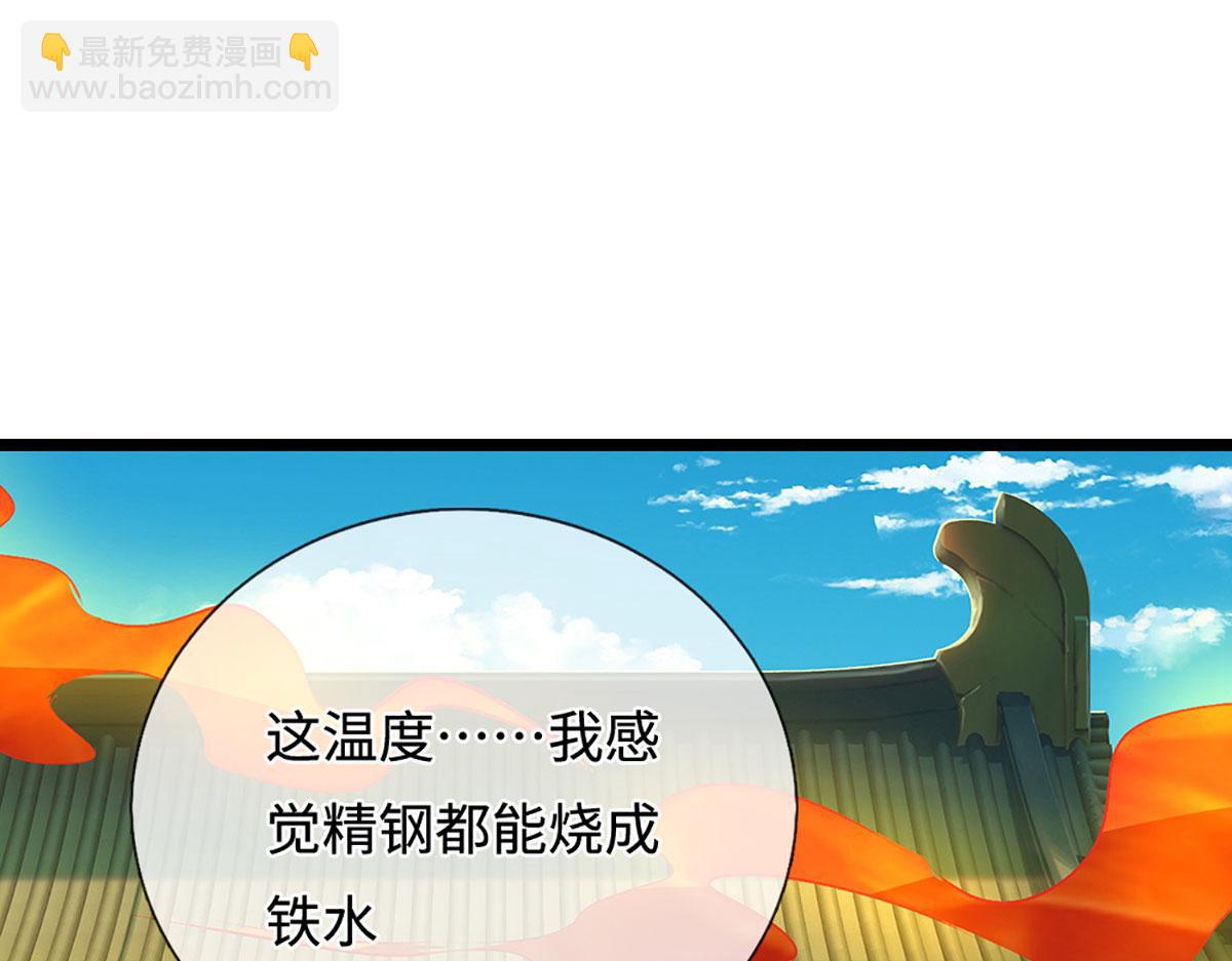 被困百萬年：弟子遍佈諸天萬界 - 第393話 精鋼燒成鐵水(2/3) - 1