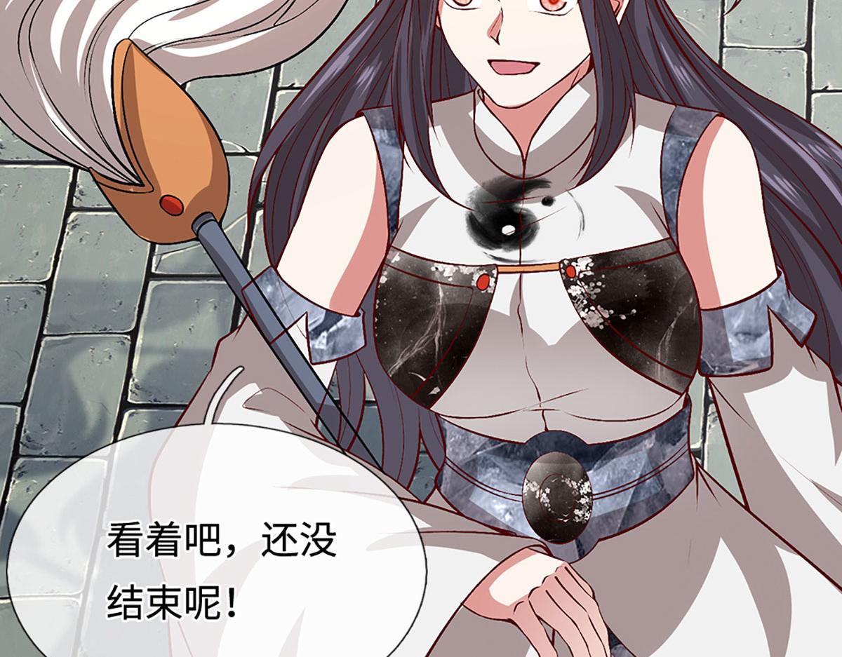 被困百萬年：弟子遍佈諸天萬界 - 第393話 精鋼燒成鐵水(2/3) - 5