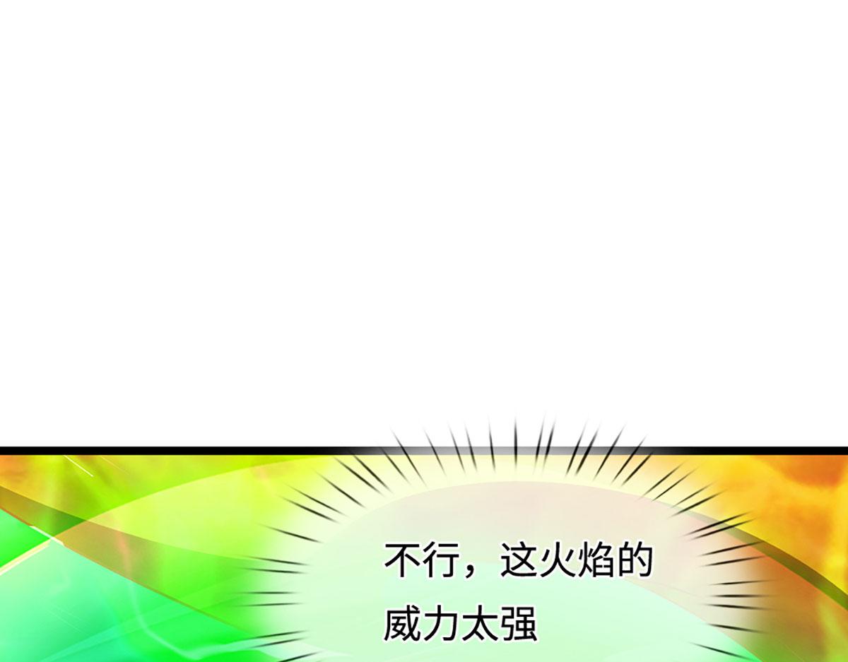 被困百萬年：弟子遍佈諸天萬界 - 第393話 精鋼燒成鐵水(2/3) - 7