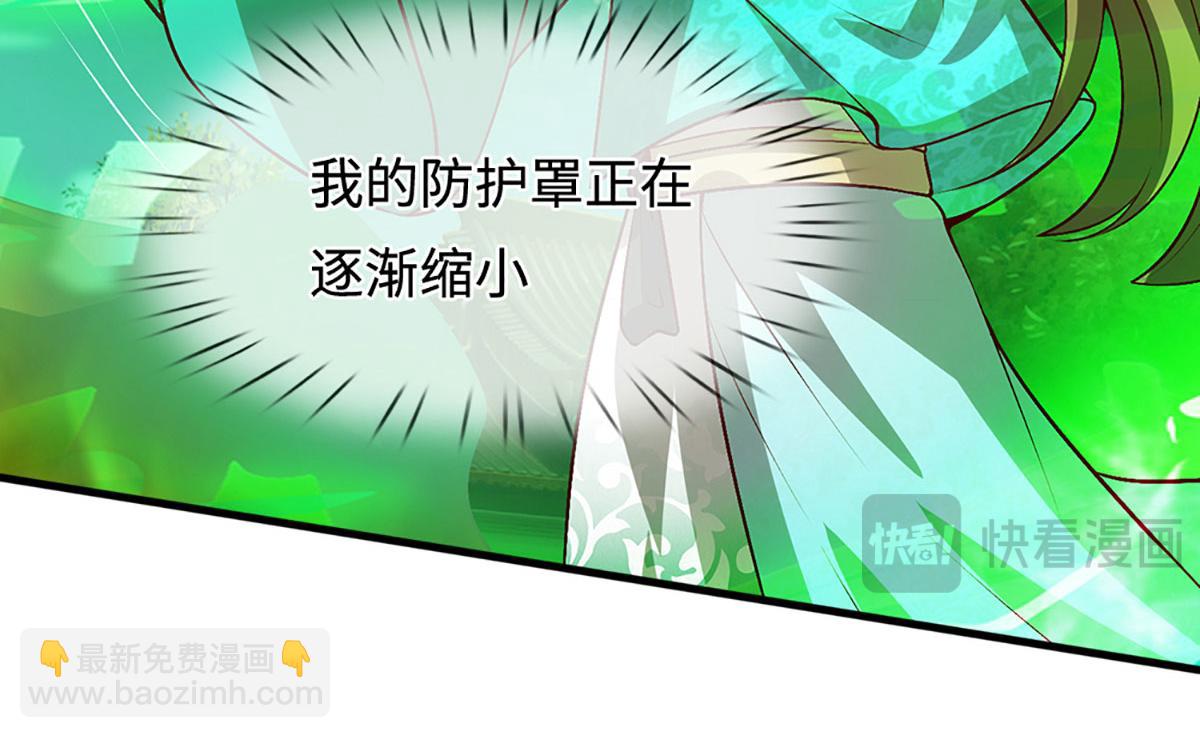 被困百萬年：弟子遍佈諸天萬界 - 第393話 精鋼燒成鐵水(2/3) - 1