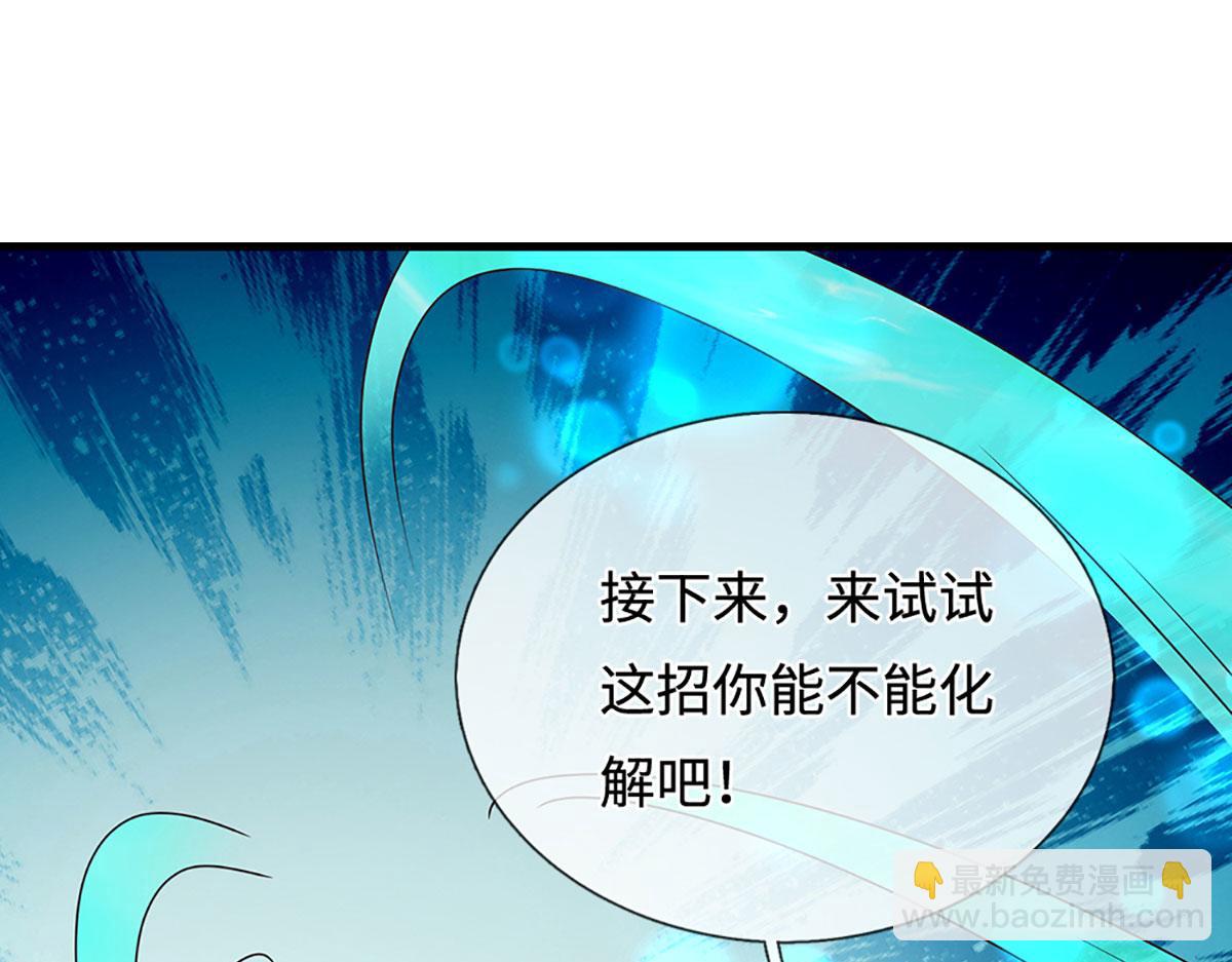 被困百萬年：弟子遍佈諸天萬界 - 第393話 精鋼燒成鐵水(1/3) - 8