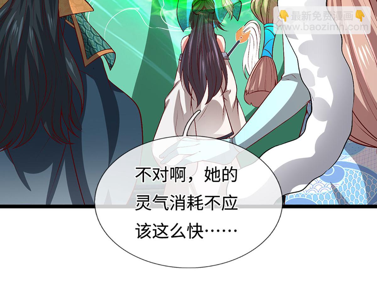 被困百萬年：弟子遍佈諸天萬界 - 第393話 精鋼燒成鐵水(2/3) - 4