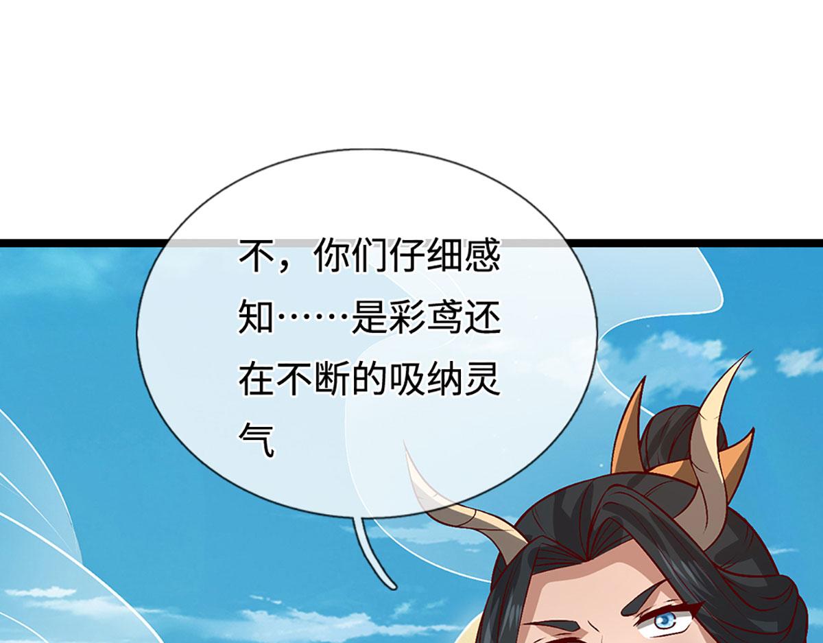 被困百萬年：弟子遍佈諸天萬界 - 第393話 精鋼燒成鐵水(2/3) - 5