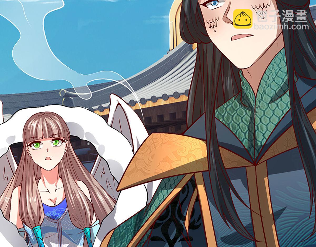 被困百萬年：弟子遍佈諸天萬界 - 第393話 精鋼燒成鐵水(2/3) - 6