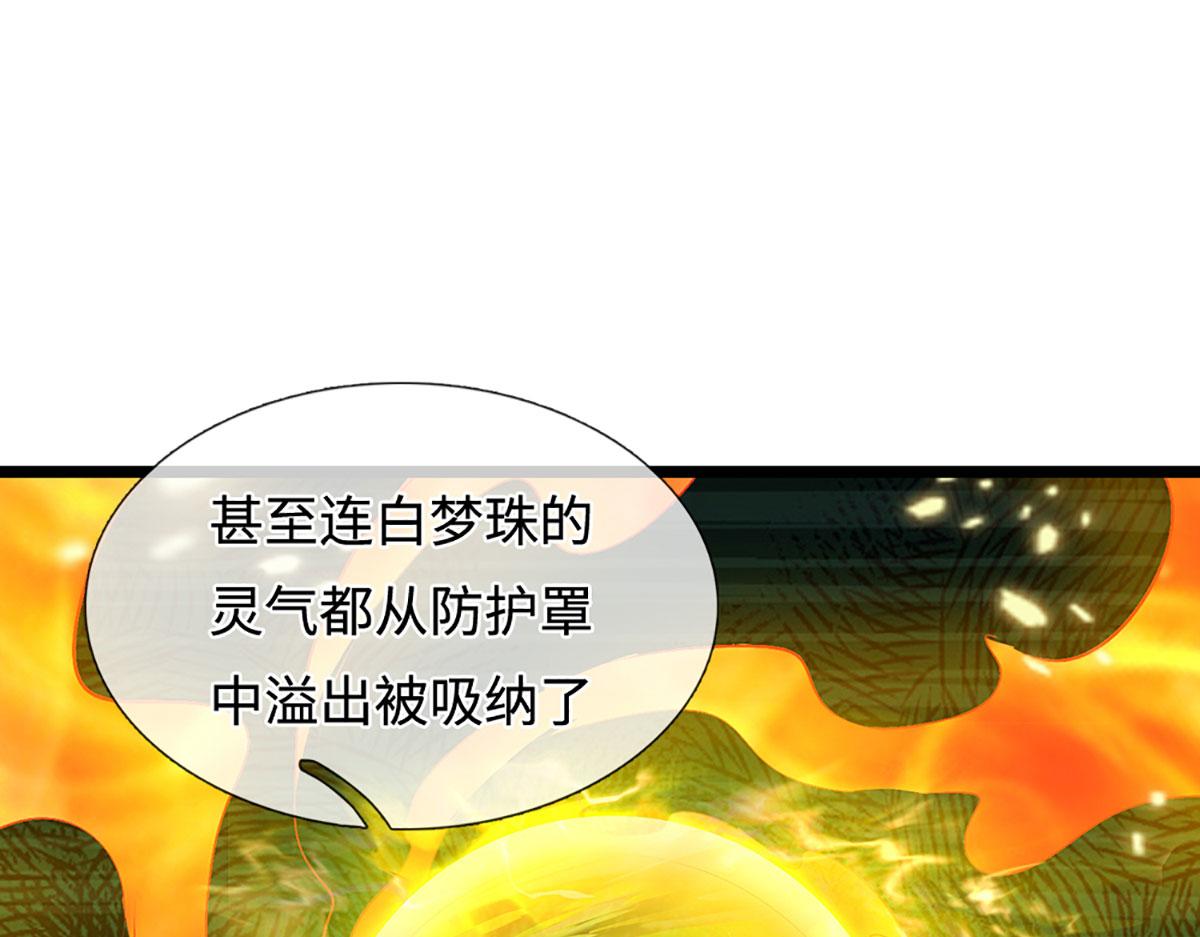 被困百萬年：弟子遍佈諸天萬界 - 第393話 精鋼燒成鐵水(2/3) - 8