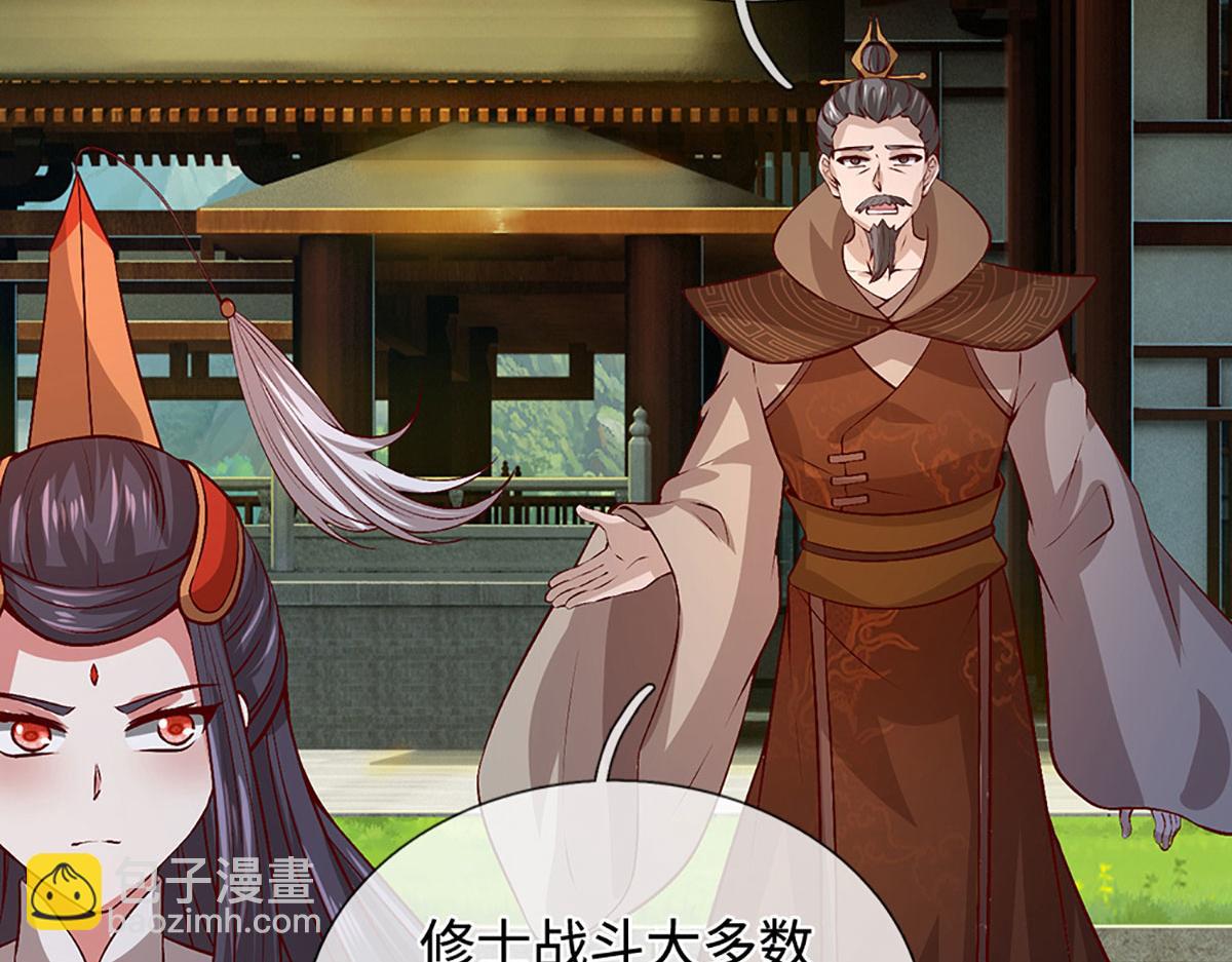 被困百萬年：弟子遍佈諸天萬界 - 第393話 精鋼燒成鐵水(2/3) - 4