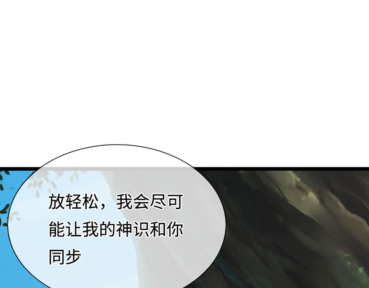 被困百萬年：弟子遍佈諸天萬界 - 第395話 信仰之力(3/3) - 5