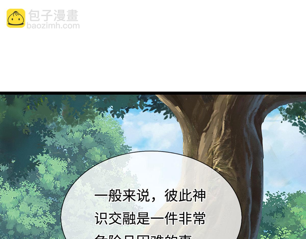 被困百萬年：弟子遍佈諸天萬界 - 第395話 信仰之力(3/3) - 5