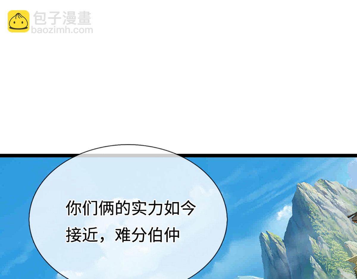 被困百萬年：弟子遍佈諸天萬界 - 第395話 信仰之力(1/3) - 3