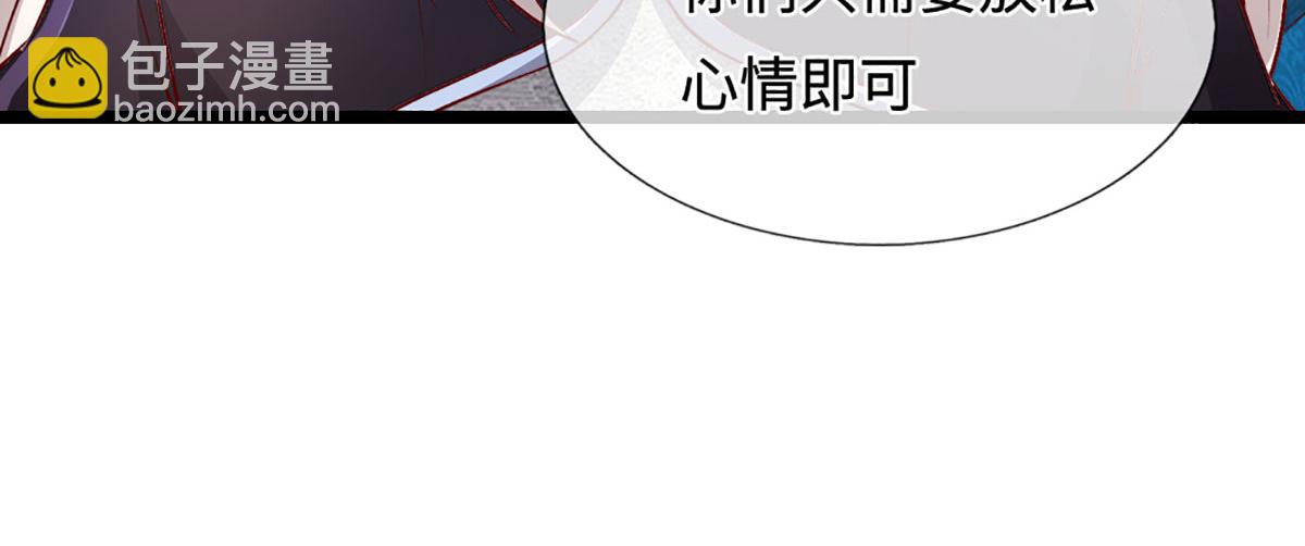 被困百萬年：弟子遍佈諸天萬界 - 第395話 信仰之力(3/3) - 3