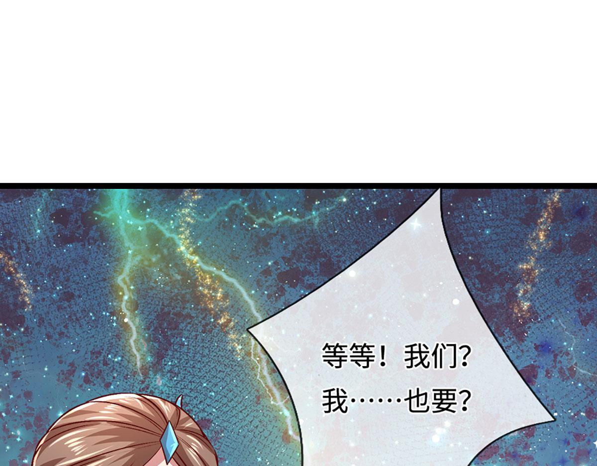 被困百萬年：弟子遍佈諸天萬界 - 第395話 信仰之力(3/3) - 4