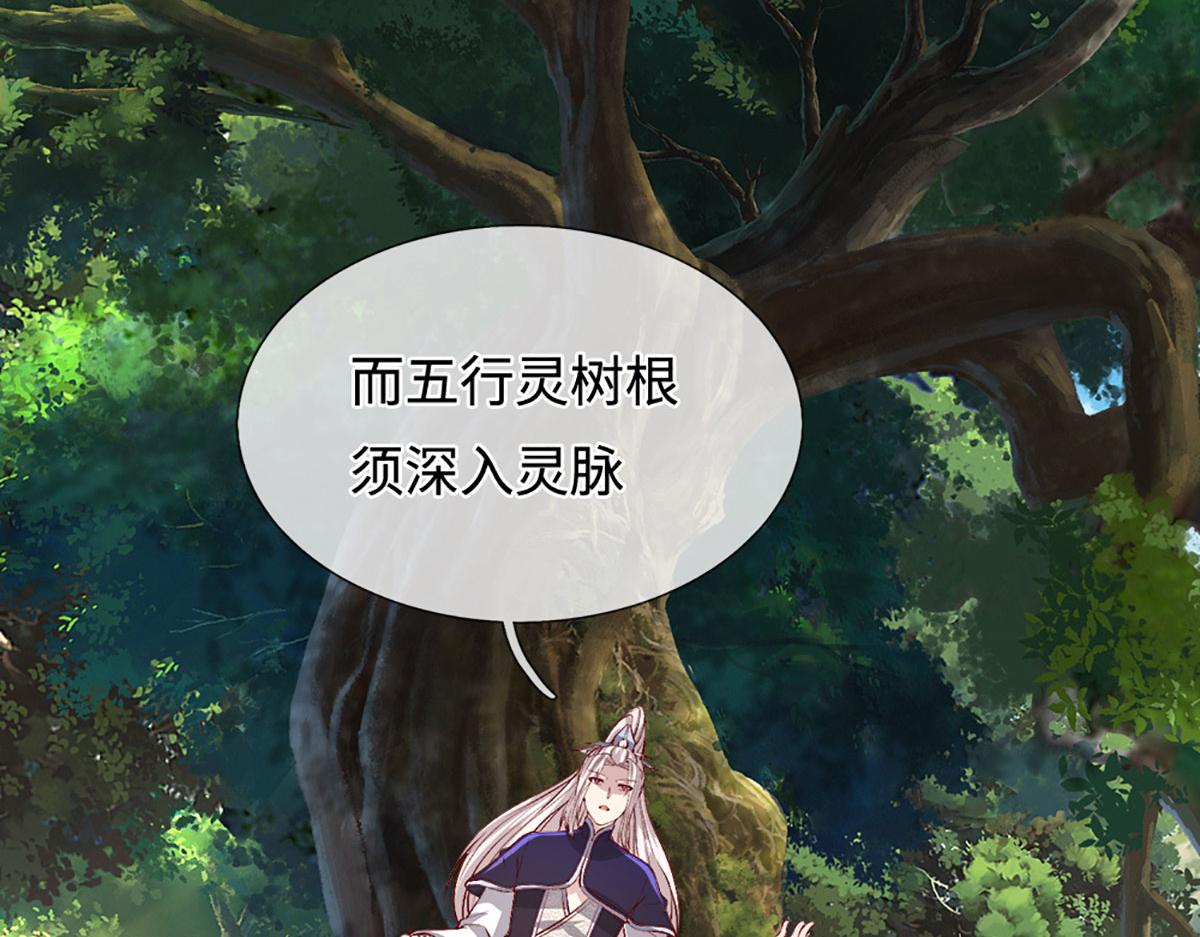 被困百萬年：弟子遍佈諸天萬界 - 第395話 信仰之力(3/3) - 1