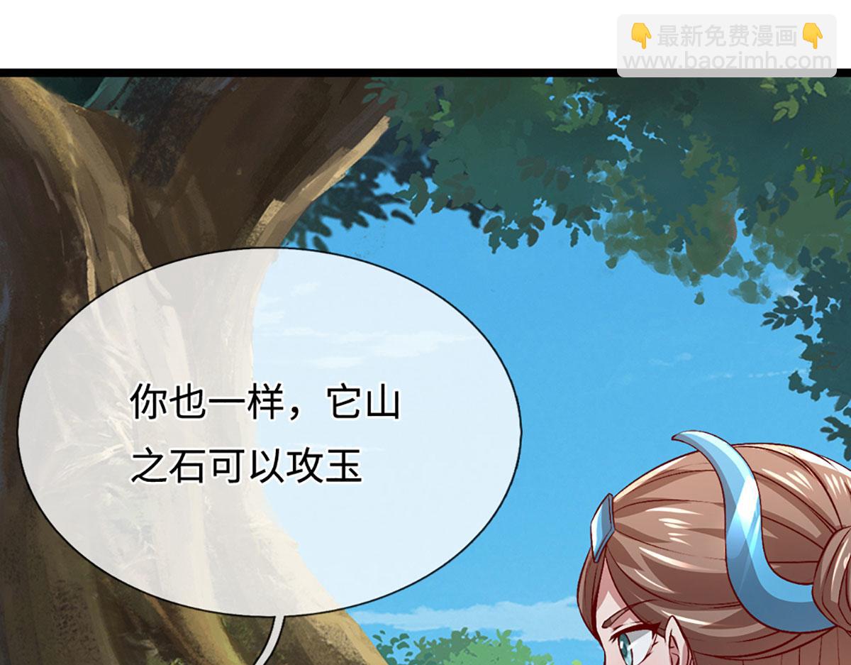 被困百萬年：弟子遍佈諸天萬界 - 第395話 信仰之力(3/3) - 6