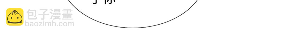 被困百萬年：弟子遍佈諸天萬界 - 第395話 信仰之力(3/3) - 1