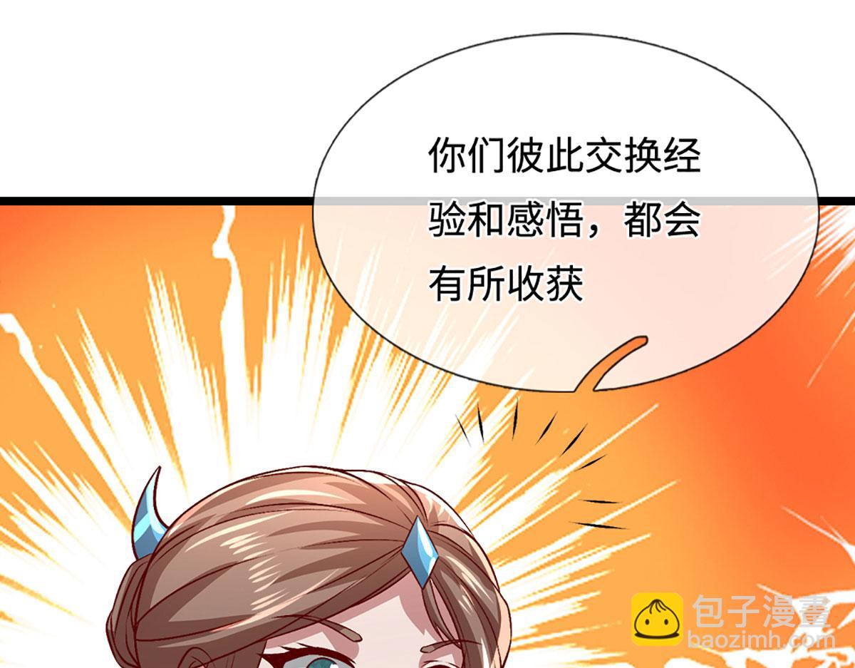 被困百萬年：弟子遍佈諸天萬界 - 第395話 信仰之力(3/3) - 2