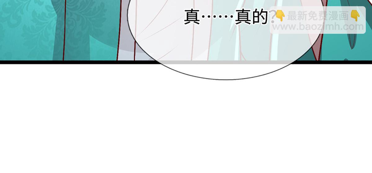 被困百萬年：弟子遍佈諸天萬界 - 第395話 信仰之力(3/3) - 4