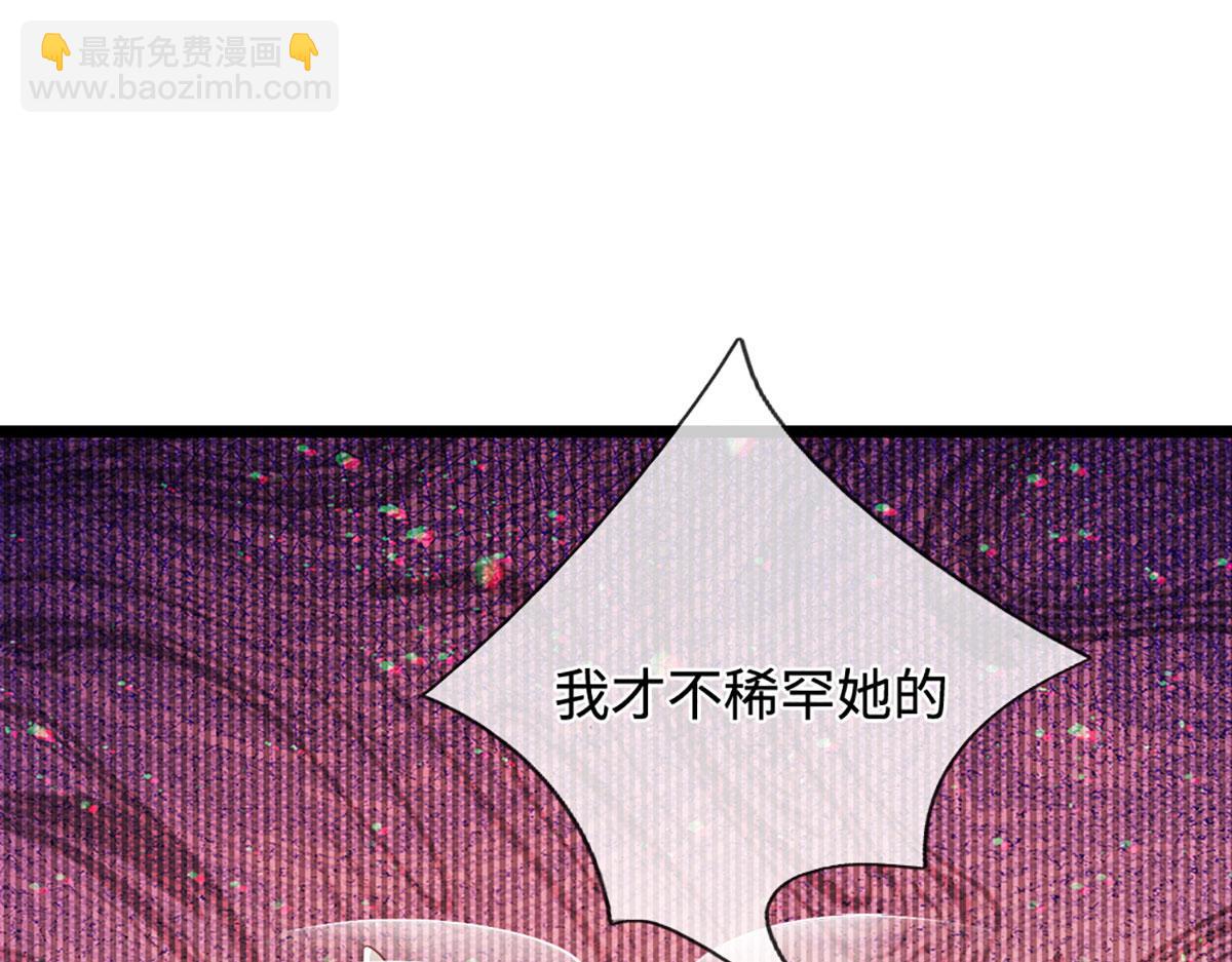 被困百萬年：弟子遍佈諸天萬界 - 第395話 信仰之力(3/3) - 5