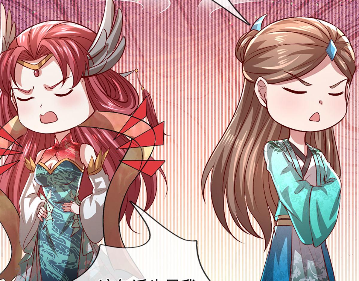 被困百萬年：弟子遍佈諸天萬界 - 第395話 信仰之力(3/3) - 6