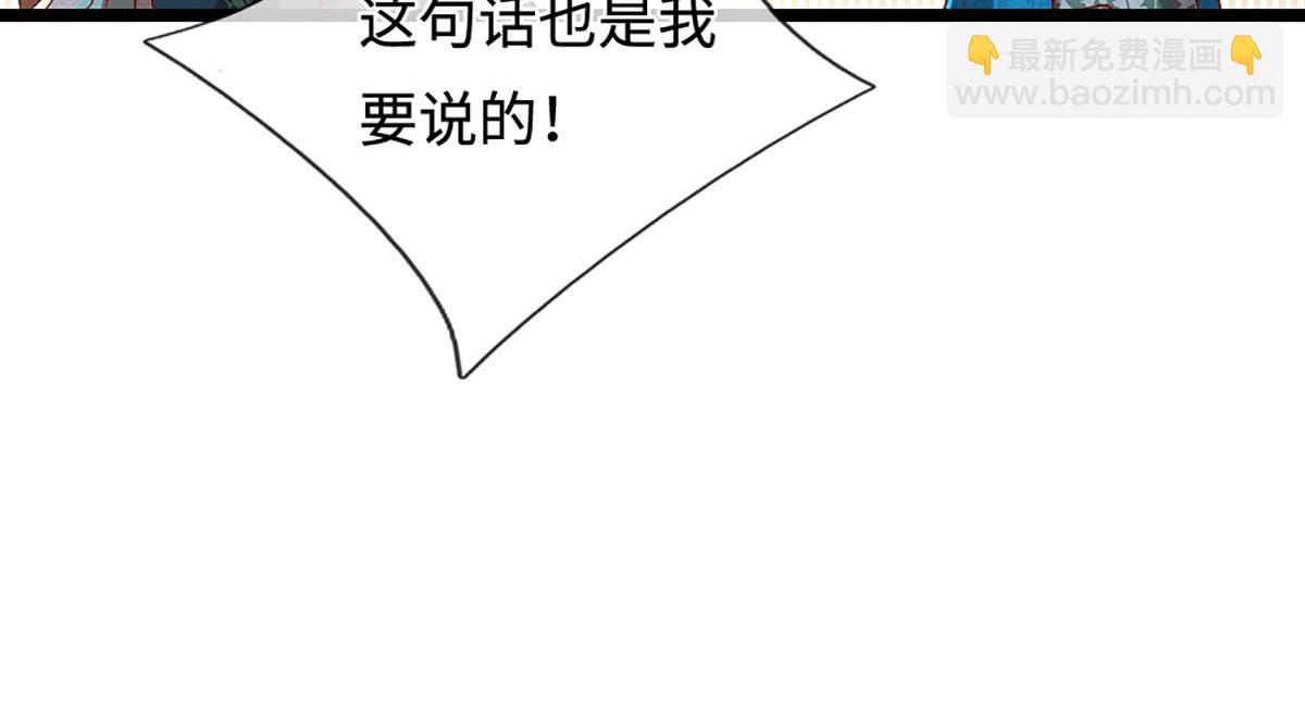 被困百萬年：弟子遍佈諸天萬界 - 第395話 信仰之力(3/3) - 7