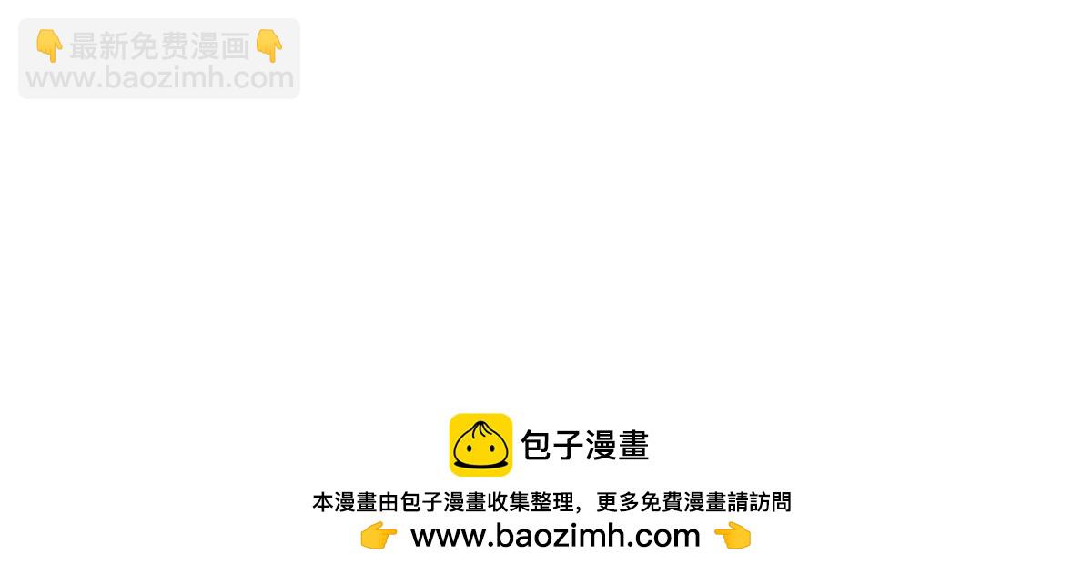 被困百萬年：弟子遍佈諸天萬界 - 第395話 信仰之力(3/3) - 2