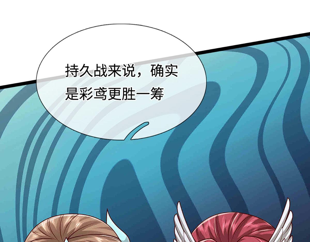 被困百萬年：弟子遍佈諸天萬界 - 第395話 信仰之力(1/3) - 7