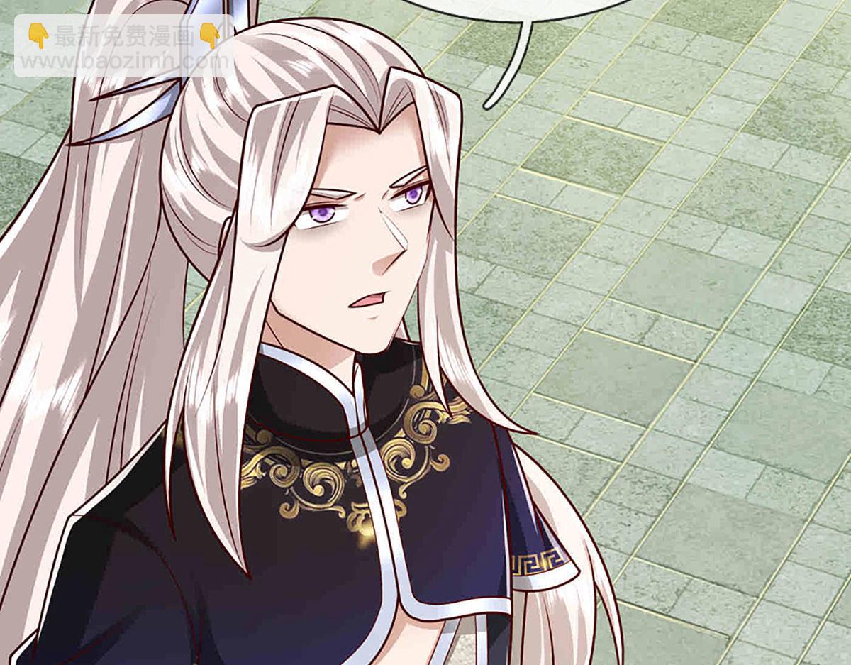 被困百萬年：弟子遍佈諸天萬界 - 第395話 信仰之力(1/3) - 3