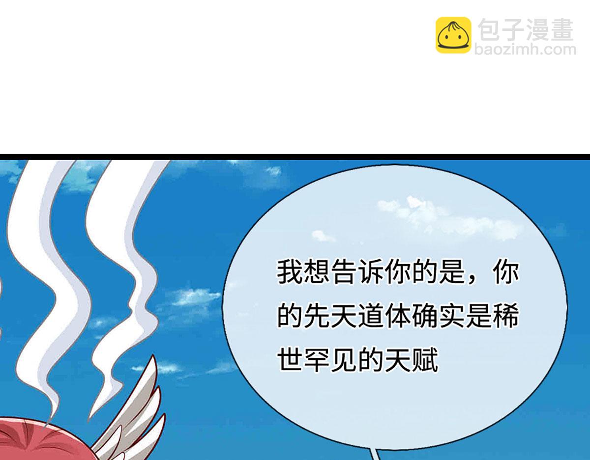 被困百萬年：弟子遍佈諸天萬界 - 第395話 信仰之力(1/3) - 8