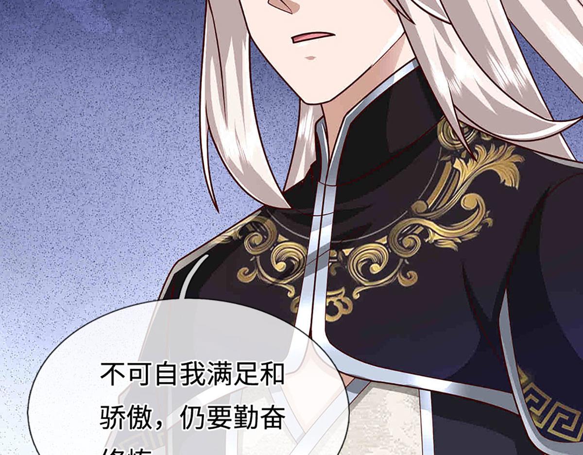 被困百萬年：弟子遍佈諸天萬界 - 第395話 信仰之力(1/3) - 4