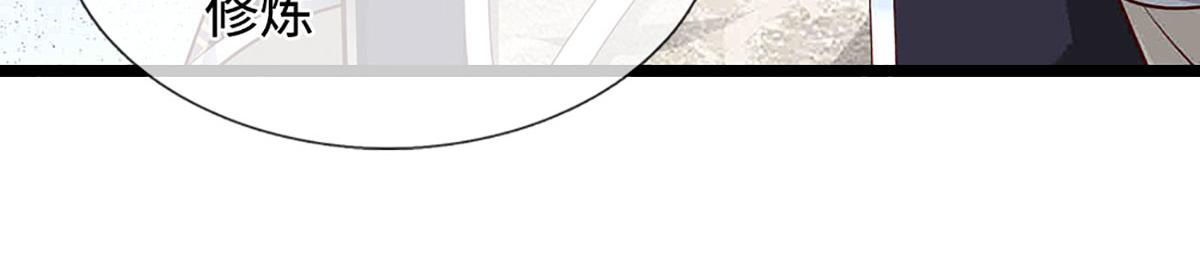 被困百萬年：弟子遍佈諸天萬界 - 第395話 信仰之力(1/3) - 5