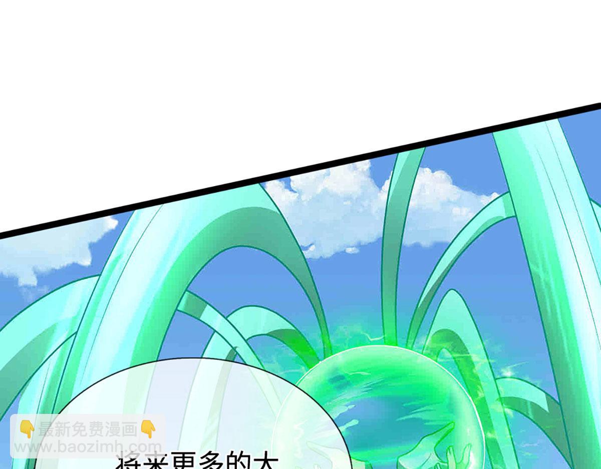 被困百萬年：弟子遍佈諸天萬界 - 第395話 信仰之力(1/3) - 5