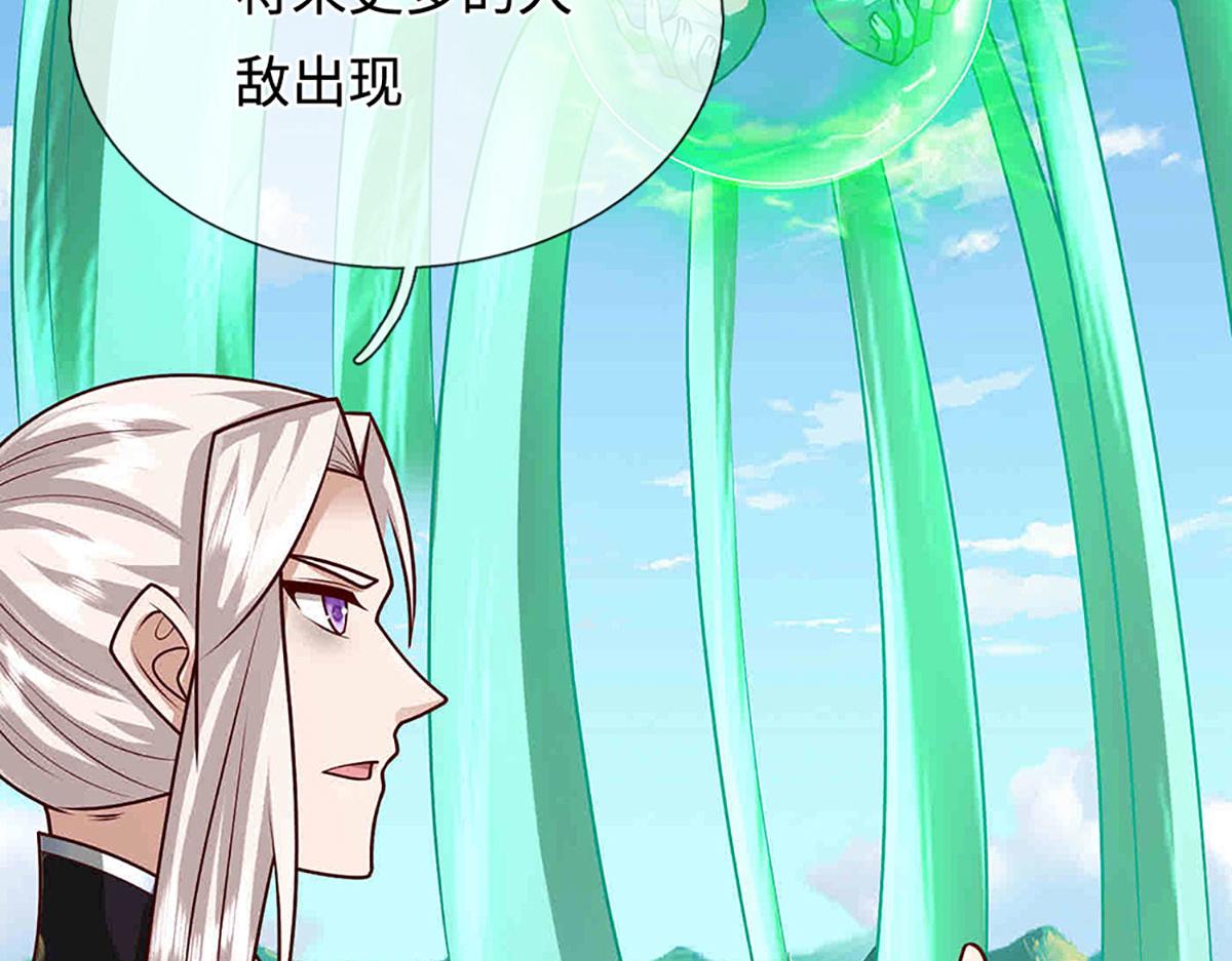 被困百萬年：弟子遍佈諸天萬界 - 第395話 信仰之力(1/3) - 6