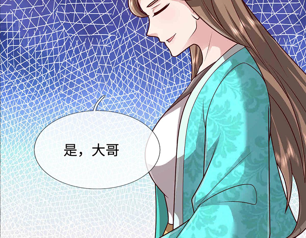 被困百萬年：弟子遍佈諸天萬界 - 第395話 信仰之力(1/3) - 1