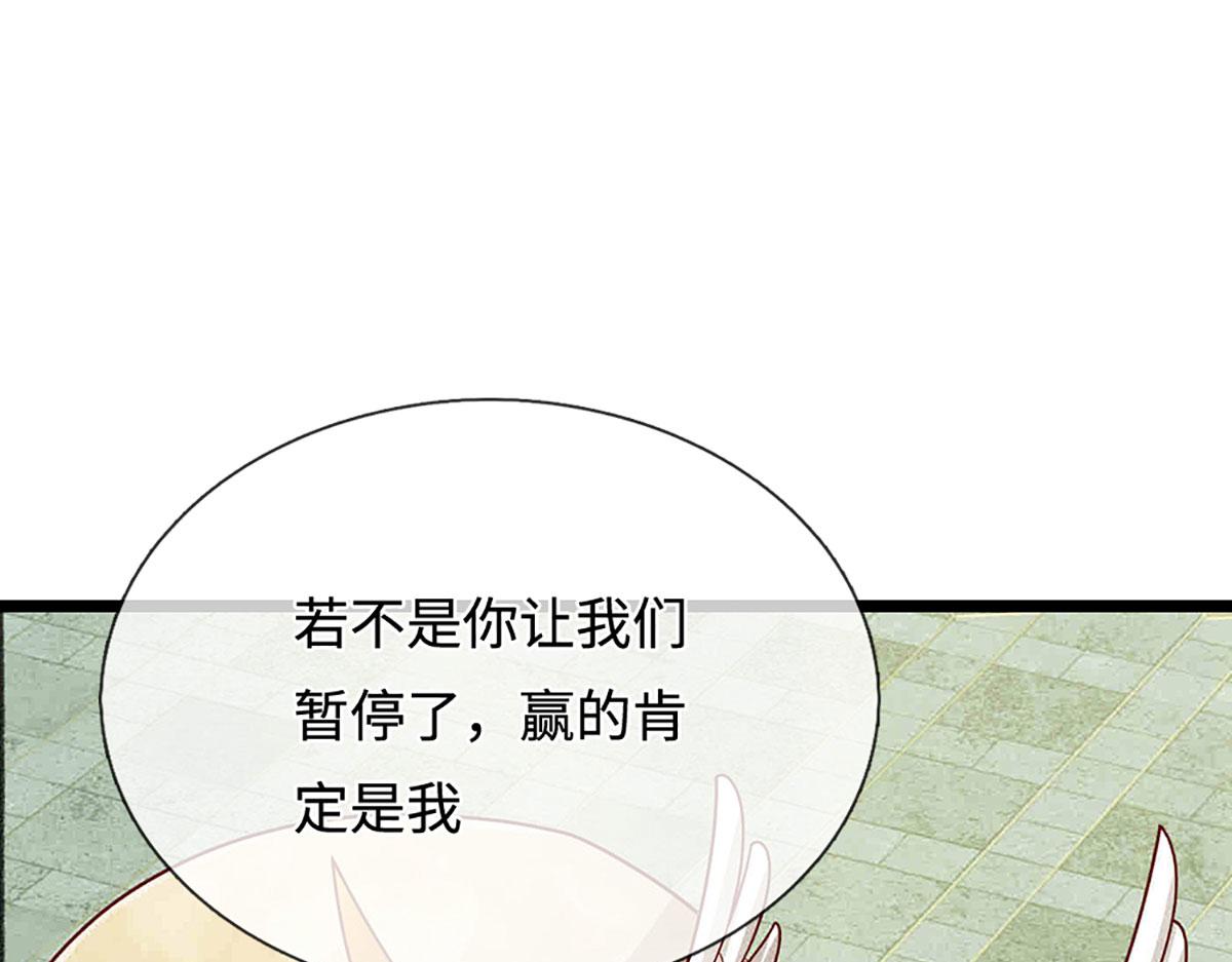 被困百萬年：弟子遍佈諸天萬界 - 第395話 信仰之力(1/3) - 5