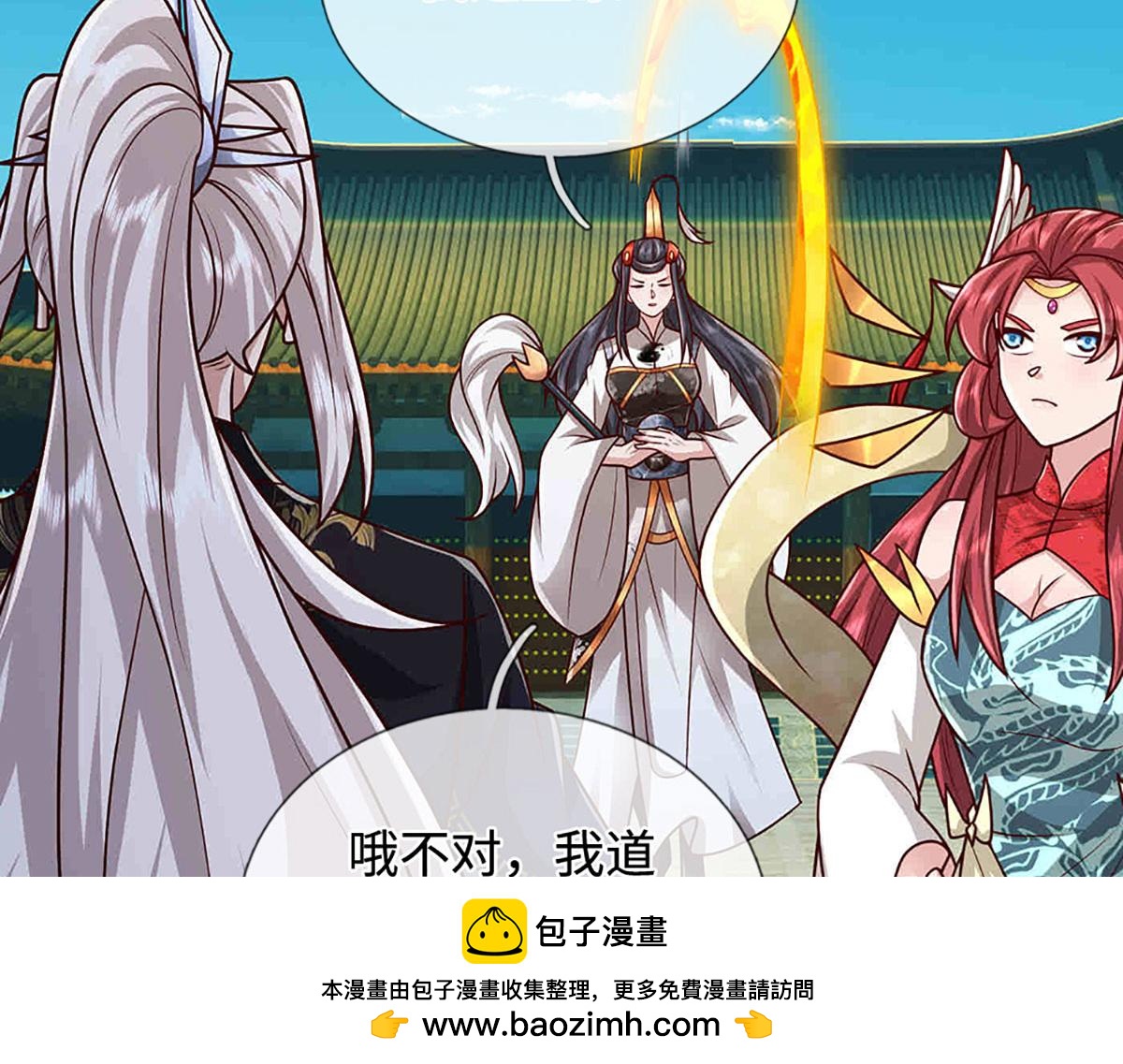 被困百萬年：弟子遍佈諸天萬界 - 第395話 信仰之力(1/3) - 2