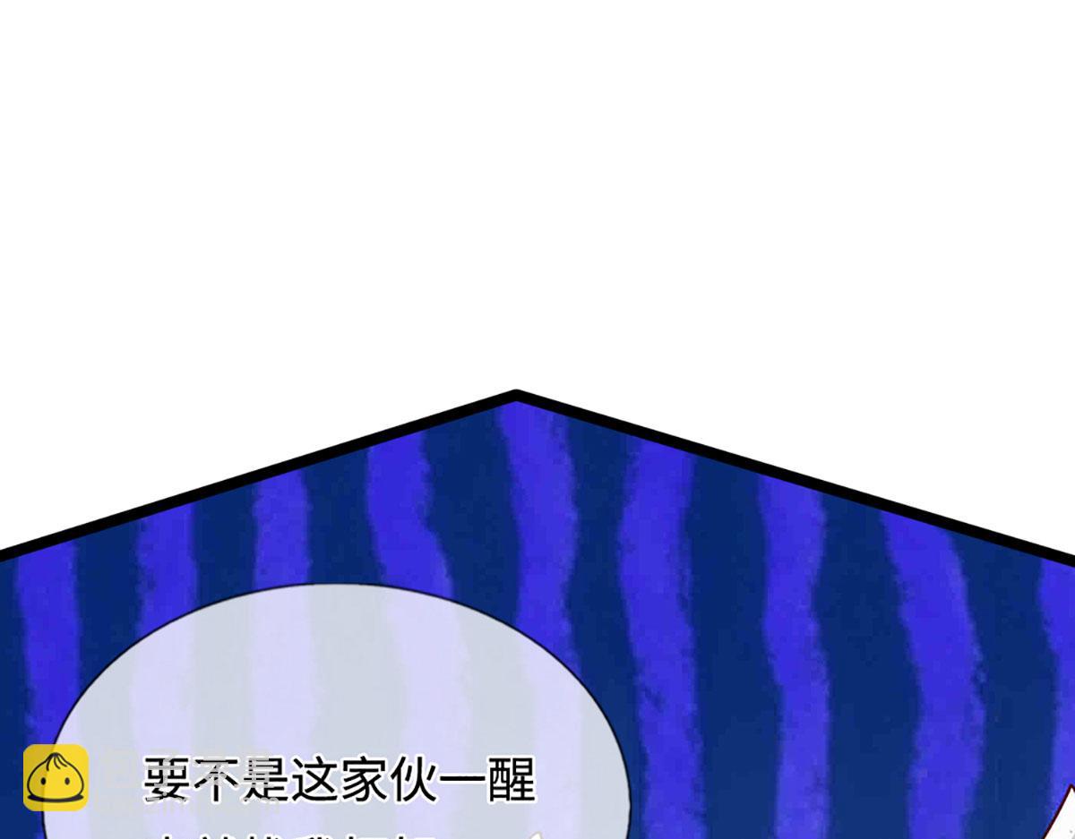 被困百萬年：弟子遍佈諸天萬界 - 第395話 信仰之力(2/3) - 5