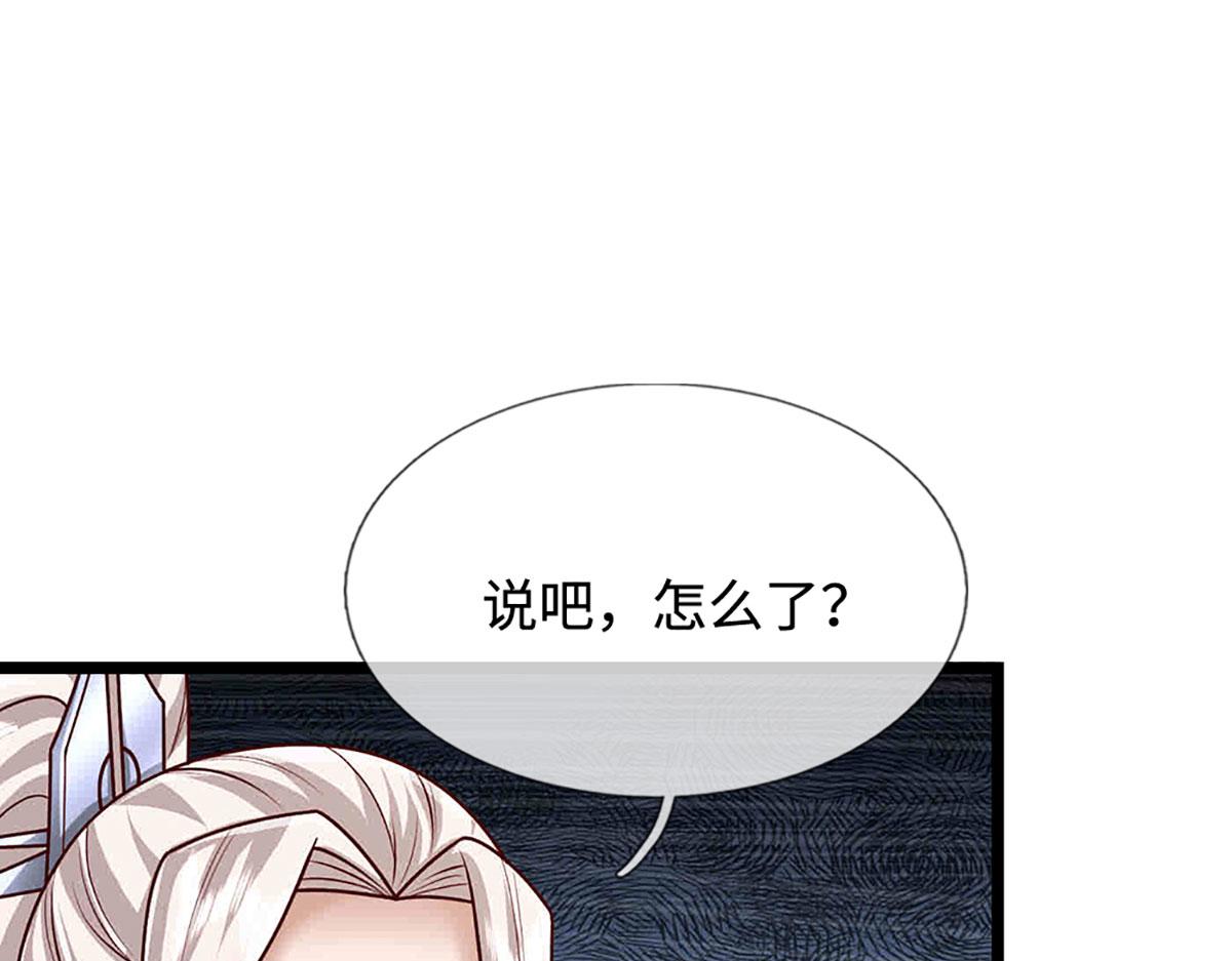 被困百萬年：弟子遍佈諸天萬界 - 第395話 信仰之力(2/3) - 8