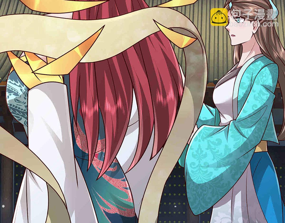 被困百萬年：弟子遍佈諸天萬界 - 第395話 信仰之力(2/3) - 3