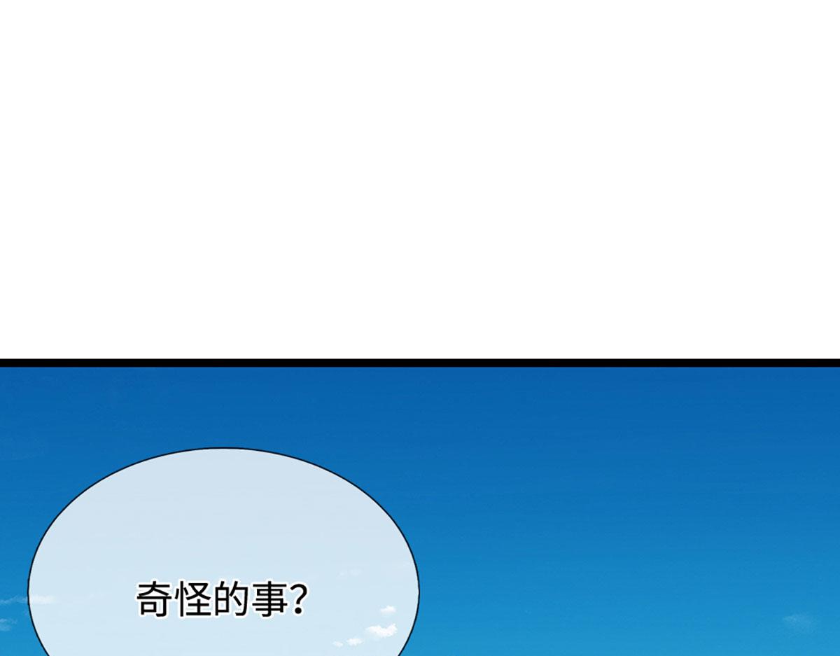 被困百萬年：弟子遍佈諸天萬界 - 第395話 信仰之力(2/3) - 5