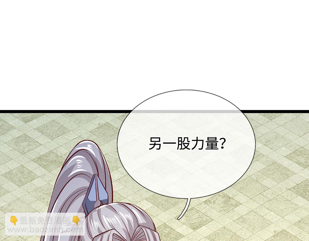 被困百萬年：弟子遍佈諸天萬界 - 第395話 信仰之力(2/3) - 4