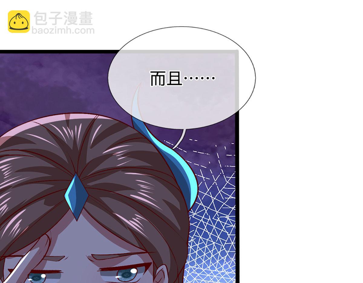 被困百萬年：弟子遍佈諸天萬界 - 第395話 信仰之力(2/3) - 5